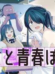 玄幻漫画下拉阅读平台logo