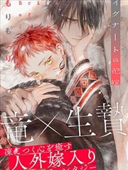 武动乾坤漫画下拉全集